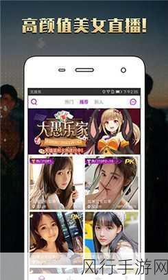 十大污APP免费下载-免费的十大污APP下载推荐🔥📱