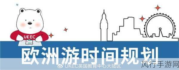 欧洲一卡二卡-欧洲一卡二卡畅游无限乐趣！🌍✈️