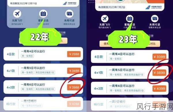 欧洲一卡二卡-欧洲一卡二卡畅游无限乐趣!🌍✈️