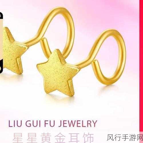 黄金网站app观看视频在线-畅享黄金网站APP，免费观看精彩视频！📺✨