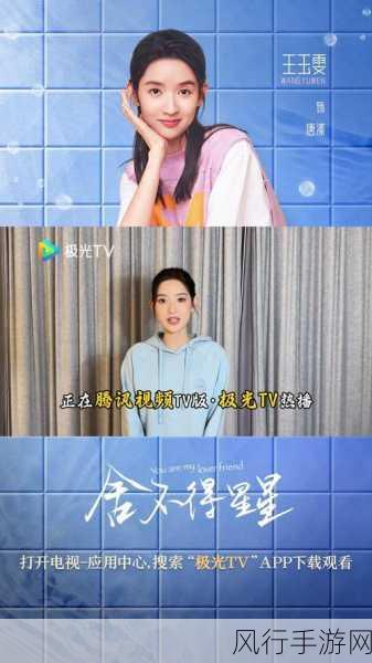 黄金网站app观看视频在线-畅享黄金网站APP,免费观看精彩视频!📺✨