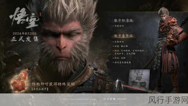 黑神话悟空获业界大佬力捧,树立游戏艺术与技术新标杆