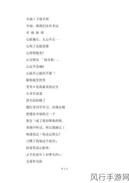 8x8x最新地域网名是啥-最新8x8x地域网名大揭秘✨🌍