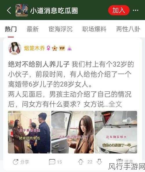 17cc吃瓜-17cc吃瓜大揭秘,最新趣闻尽在掌握!🍉👀