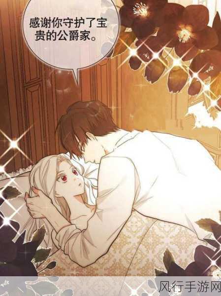 禁漫 羞羞漫画网入口-拓展禁漫资源,羞羞漫画网入口推荐📚✨
