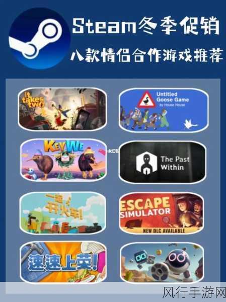 多人超市Steam首发,16人联机合作开启游戏新篇章