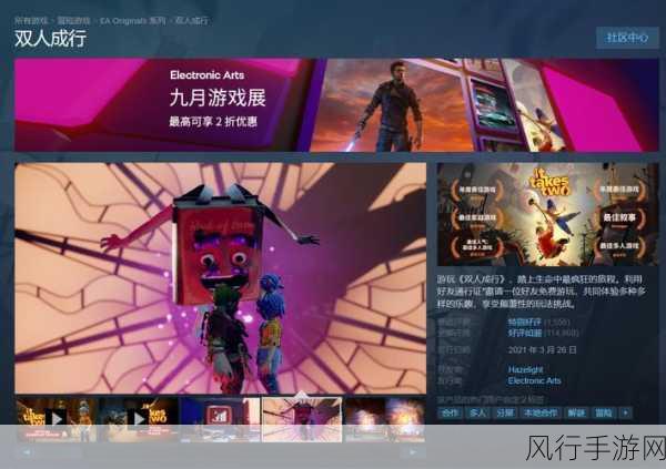 多人超市Steam首发,16人联机合作开启游戏新篇章