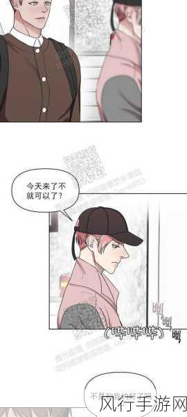 成人漫画免费无羞遮挡-免费无羞遮挡的成人漫画大全✨📚