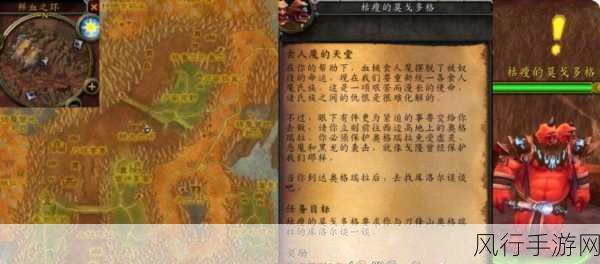 奥格瑞玛声望崇拜怎么刷-奥格瑞玛崇拜声望提升攻略💪🔥