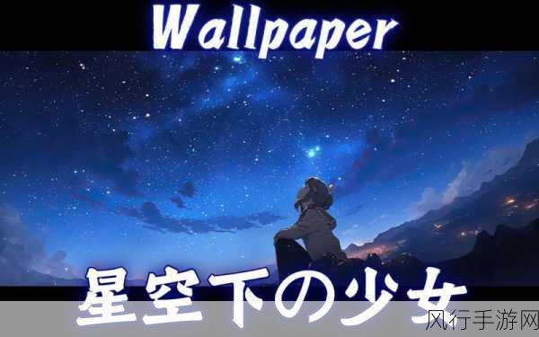 星空超宽屏震撼!地面载具更新引爆玩家热情,财经数据揭秘市场潜力