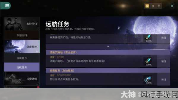 火星全貌揭秘，手游行业迎来星际探索新机遇？