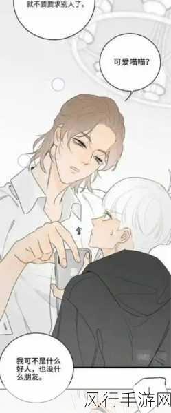 双男主里面也好疼爱动漫-双男主情深似海,甜蜜又心疼的动漫💖😢