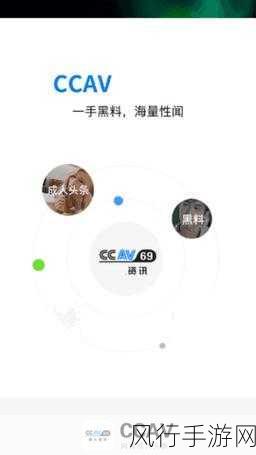 91 头条黑料网-揭开91头条黑料网的真相,内幕大曝光!🔍🔥