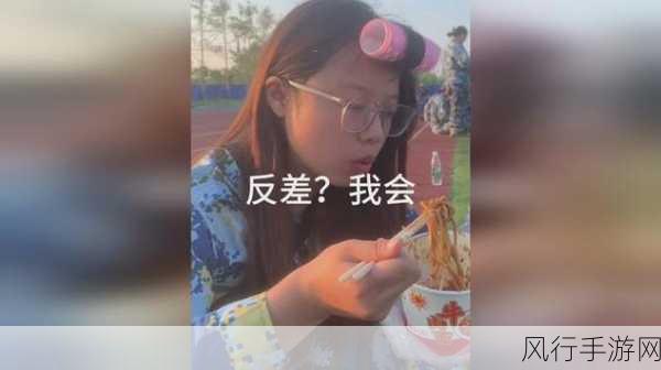 51反差爆料新-揭开51反差背后的惊人秘密!🔍✨