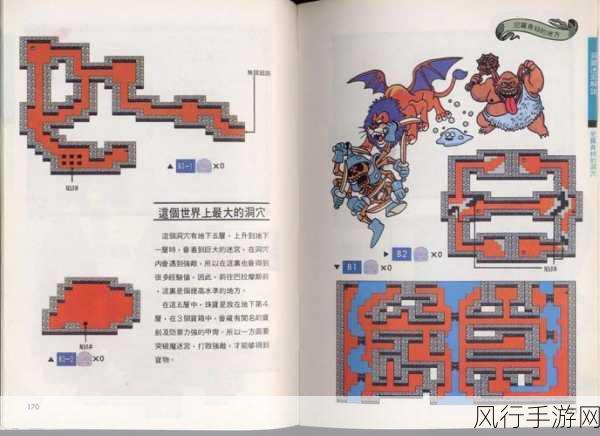 fc勇者斗恶龙3提升等级代码-勇者斗恶龙3提升等级秘籍大揭秘✨⚔️