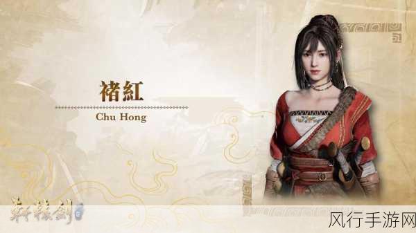 国产单机新纪元,轩辕剑6震撼上市,开启游戏革新篇章