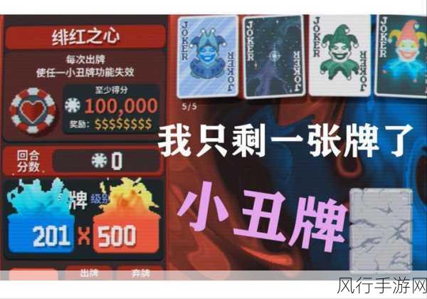 打扑克不盖被-打扑克乐趣无穷,精彩不断!🎉🃏
