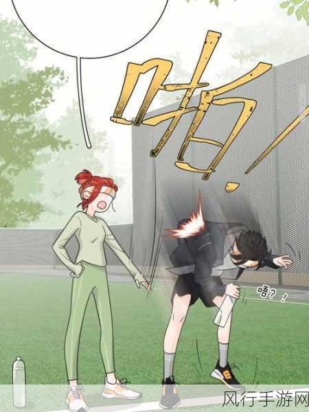 羞羞歪歪漫画-羞羞歪歪的爱情故事与奇遇✨❤️