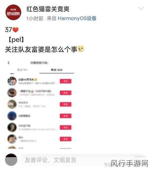 黑料网 明星,热点,吃瓜-明星八卦不断，吃瓜热点全解析！😱🍉