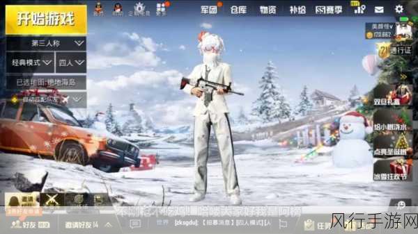 海外直播b站刺激战场-海外直播B站刺激战场,热血开启!🔥🎮