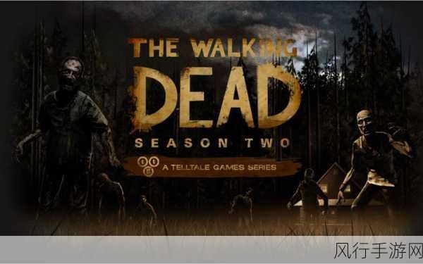 行尸走肉:第二季第四章废墟之中推动Telltale经济收益新高