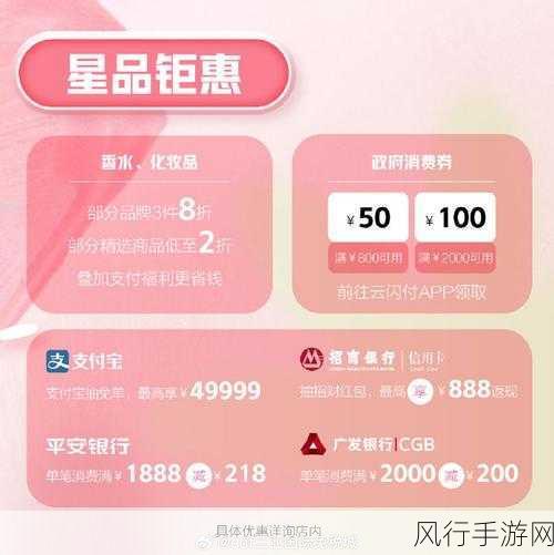 丰裕纵满2588港版-轻松获取丰裕,纵享2588港版乐趣!🎉✨
