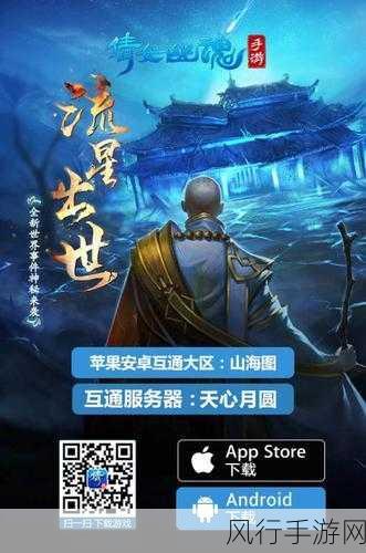 越狱之阴谋专题站引爆,游侠与Ali213.net携手开启手游新篇章