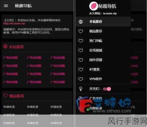 136导航136导航fdhl-探索136导航，畅享无限可能！🌟🚀