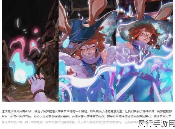 网游界新风向，美胸元素驱动经济新增长点
