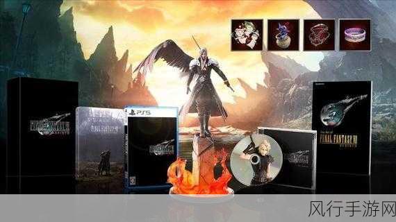 最终幻想7重生目前销量-最终幻想7重生销量大幅攀升🔥🎮