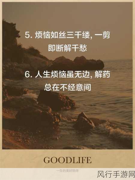 男人和女人一起对愁愁的说话-男女共话烦恼,共解心中愁绪🌧️💬