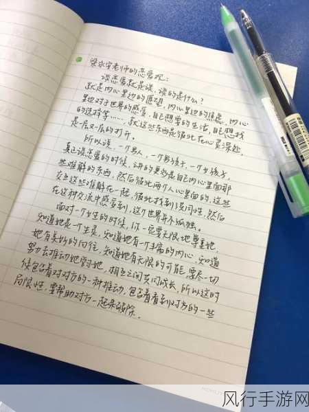 男人和女人一起对愁愁的说话-男女共话烦恼,共解心中愁绪🌧️💬