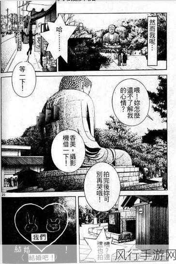 羞羞漫画高清视频在线播放-高清羞羞漫画畅享无限乐趣✨📚
