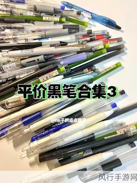 13岁女孩Pg可以放几支笔123-13岁女孩PG可以放多少支笔呢？✏️🖊️