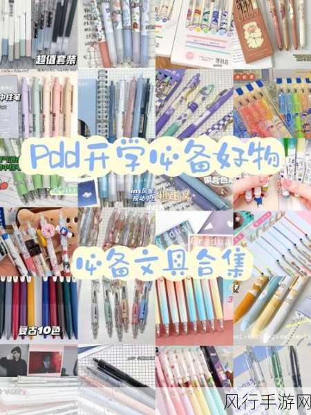 13岁女孩Pg可以放几支笔123-13岁女孩PG可以放多少支笔呢？✏️🖊️