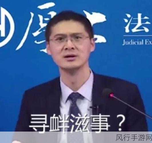 法外狂徒张三风靡手游圈，财经数据揭秘背后经济效应