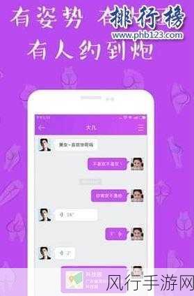 污视频 app 合集-全新污视频应用合集推荐🔥💦
