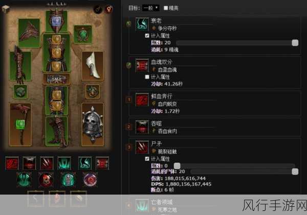 暗黑3通关后玩家去向何方？高玩Kripp的独到见解