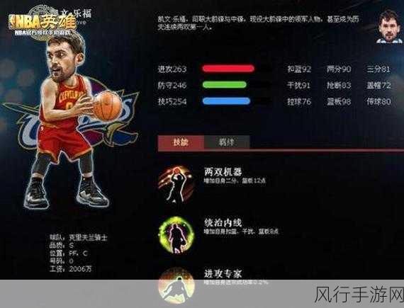 美职篮英雄无限钻石-无限钻石助你称霸美职篮🏀✨