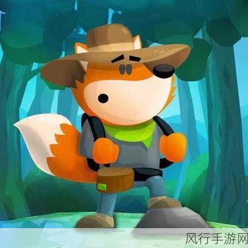 小狐狸冒险记新活动引爆玩家热情，最新更新带来财经新机遇