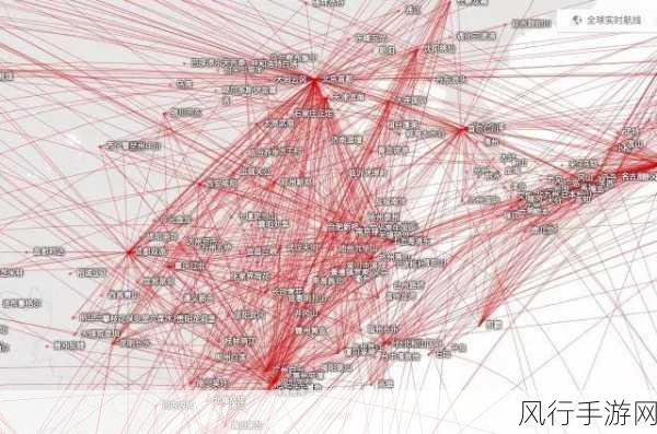 全球航班雷达网页版-全球航班雷达在线实时追踪🌍✈️