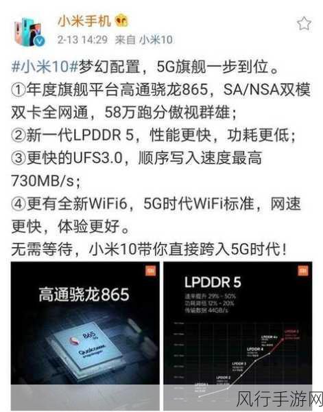 小米2爆炸事件追踪,小米官方发布真假手机对比报告