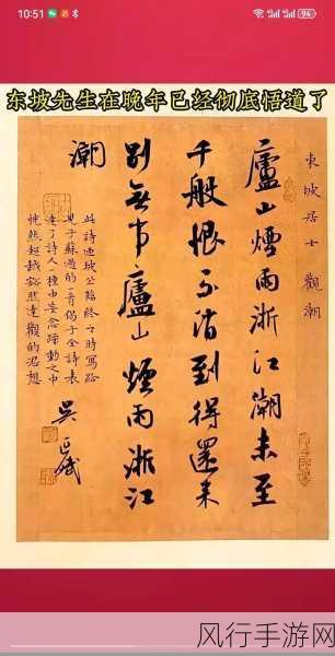 潮汐涌动下的文明探索,新倩女幽魂金沙镜门派经济效应深度剖析