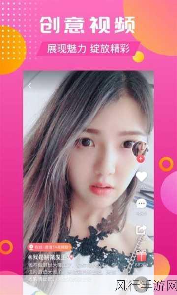 草莓视频app下载无限次-草莓视频app下载无限次,畅享视界乐趣🍓🎬