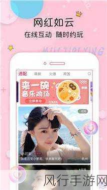 草莓视频app下载无限次-草莓视频app下载无限次,畅享视界乐趣🍓🎬