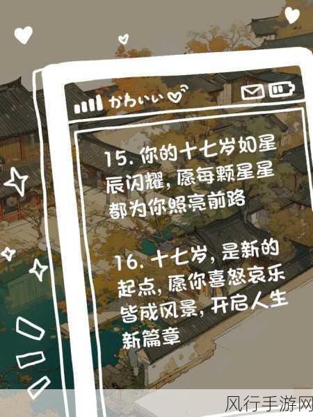 满十八岁点此进入↓-满十八岁，开启新篇章！✨🎉