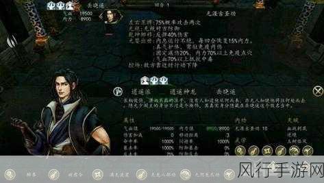 国产武侠巅峰再现,侠客风云传前传iOS版荣耀归来