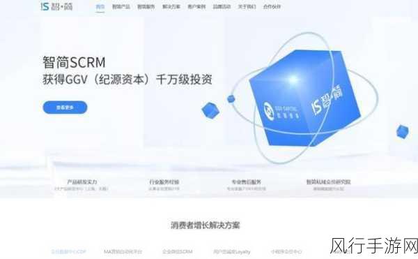 国产在线永久免费crm-探索国产在线永久免费CRM的无穷魅力 🌟📈