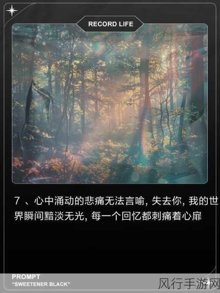 男生女生一起查查查很疼app大全-男生女生一起探索疼痛管理应用大全💔🩺