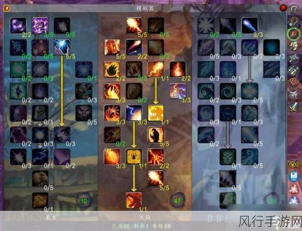 巫妖王之怒DKPVP天赋-巫妖王之怒DKPVP天赋解析与攻略 🔥🛡️